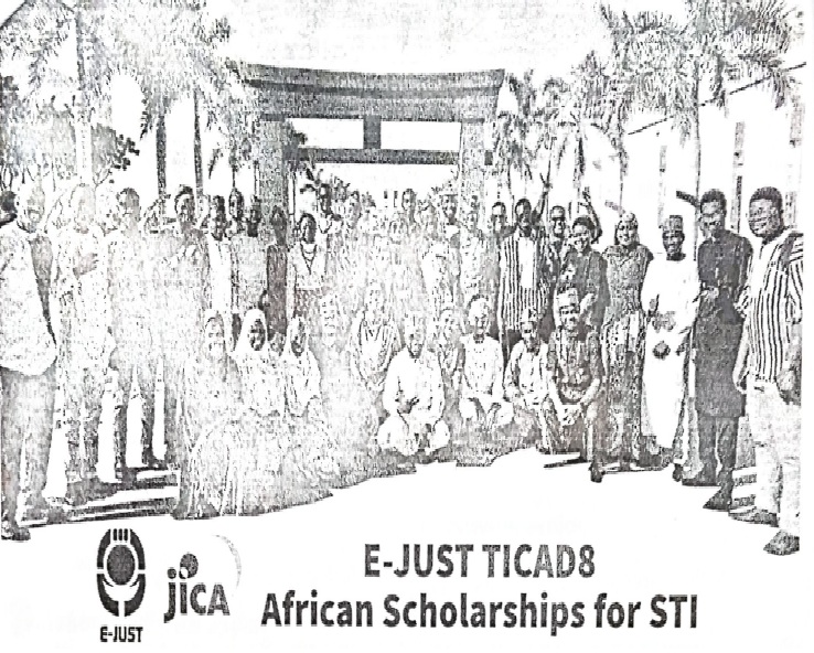 2027-2026 E-JUST TICAD 8 برنامج منحة